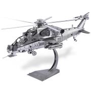 Opakowanie Puzzle Metalowe Model 3D - Helikopter WUZHI-10