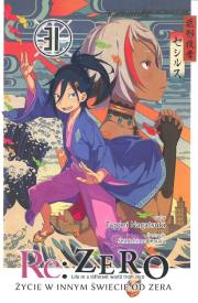 Re: Zero. Życie w innym świecie od zera. Light Novel. Tom 31. Autor: Toppei Nagatsuki. Dadada.pl Okładka książki Re: Zero. Życie w innym świecie od zera. Light Novel. Tom 31