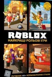 Roblox. Najlepsze gry fabularne w.ukraińska. Autor: Alex Wiltshire. Dadada.pl Okładka książki Roblox. Najlepsze gry fabularne w.ukraińska
