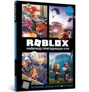 ROBLOX. Najlepsze gry przygodowe (wersja ukraińska). Autor: Alex Wiltshire, Craig Jelly. Dadada.pl Okładka książki ROBLOX. Najlepsze gry przygodowe (wersja ukraińska)