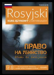 Rosyjski. Kurs językowy z kryminałem. Autor: praca zborowa. Dadada.pl Okładka książki Rosyjski. Kurs językowy z kryminałem