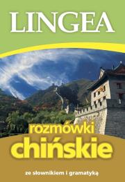 Rozmówki chińskie ze słownikiem i gramatyką wyd. 3. Autor: Opracowanie zbiorowe. Dadada.pl Okładka książki Rozmówki chińskie ze słownikiem i gramatyką wyd. 3