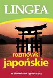 Rozmówki japońskie. ze słownikiem i gramatyką. Autor:   Praca zbiorowa. Dadada.pl Okładka książki Rozmówki japońskie. ze słownikiem i gramatyką