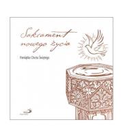 Okładka książki Sakrament nowego życia. Pamiątka Chrztu Świętego
