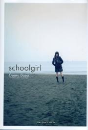 Schoolgirl. Autor: Osamu Dazai. Dadada.pl Okładka książki Schoolgirl