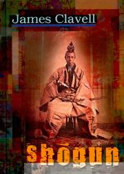 Shogun wyd. 2006. Autor: Clavell James. Dadada.pl Okładka książki Shogun wyd. 2006