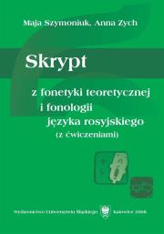 Okładka książki Skrypt z fonetyki teoretycznej i fonologii j. ros.