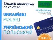 Słownik obrazkowy na co dzień ukraińsko-pol. PONS. Autor: Opracowanie zbiorowe. Dadada.pl Okładka książki Słownik obrazkowy na co dzień ukraińsko-pol. PONS