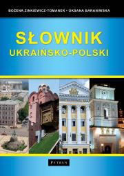 Słownik ukraińsko-polski wyd. 2. Autor: Bożena Zinkiewicz-Tomanek, Oksana Baraniwska. Dadada.pl Okładka książki Słownik ukraińsko-polski wyd. 2