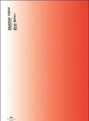 Okładka książki Spojrzenia 5. edycja