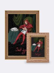 Opakowanie STAŃCZYK JAK ŻYĆ puzzle 500 elementów