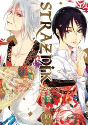 Strażnik Domu Momochi. Tom 10. Autor: Aya Shouto. Dadada.pl Okładka książki Strażnik Domu Momochi. Tom 10