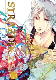 Strażnik Domu Momochi. Tom 7. Autor: Aya Shouto. Dadada.pl Okładka książki Strażnik Domu Momochi. Tom 7