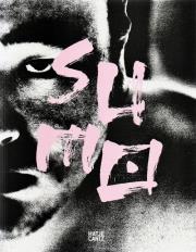 Sumo. Autor: Gudzowaty Tomasz. Dadada.pl Okładka książki Sumo