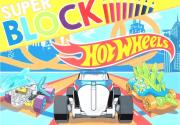 Okładka książki Super block Hot Wheels