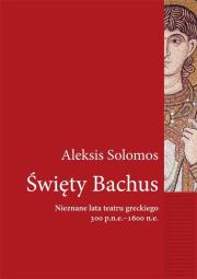 Święty Bachus. Nieznane lata teatru greckiego.... Autor: Aleksis Solomos. Dadada.pl Okładka książki Święty Bachus. Nieznane lata teatru greckiego...