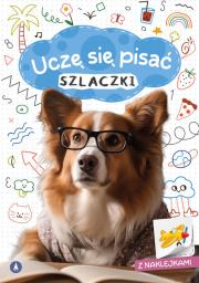 Szlaczki. Uczę się pisać. Autor: Opracowanie zbiorowe. Dadada.pl Okładka książki Szlaczki. Uczę się pisać