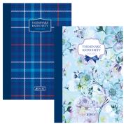 Okładka książki Terminarz katechety na rok szkolny 2022/2023