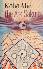 The Ark Sakura. Autor: Abe Kobo. Dadada.pl Okładka książki The Ark Sakura