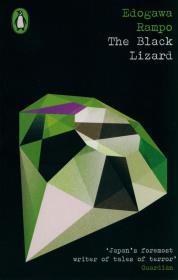 Okładka książki The Black Lizard