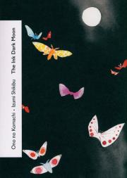 Okładka książki The Ink Dark Moon