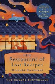 The Restaurant of Lost Recipes. Autor: Hisashi Kashiwai. Dadada.pl Okładka książki The Restaurant of Lost Recipes