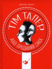 Tim Taler. Autor: Kruss James. Dadada.pl Okładka książki Tim Taler