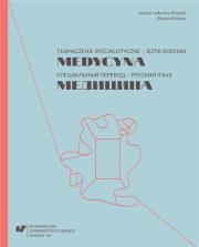 Tłumaczenie specjalistyczne język rosyjski. Autor: Lubocha-Kruglik Jolanta, Oksana Małysa. Dadada.pl Okładka książki Tłumaczenie specjalistyczne język rosyjski