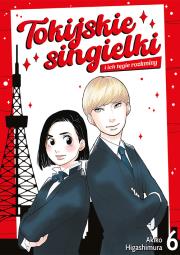 Tokijskie singielki i ich tęgie rozkminy. Tom 6. Autor: Akiko Higashimura. Dadada.pl Okładka książki Tokijskie singielki i ich tęgie rozkminy. Tom 6