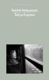 Tokyo Express. Autor: Matsumoto	 Seicho. Dadada.pl Okładka książki Tokyo Express