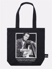 Opakowanie Torba bawełniana czarna Fryderyk Chopin