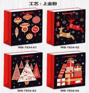 Opakowanie Torebka świąteczna pionowa duża mix