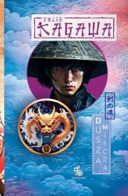 Trylogia Cień Kitsune T.2 Dusza miecza. Autor: Kagawa Julie. Dadada.pl Okładka książki Trylogia Cień Kitsune T.2 Dusza miecza