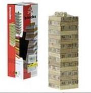 Układanka drewniana. Wydawca: ADAR. Dadada.pl Opakowanie Układanka drewniana