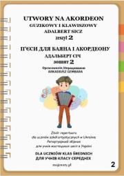 Utwory na akordeon z.2. Autor: Adalbert Sicz. Dadada.pl Okładka książki Utwory na akordeon z.2