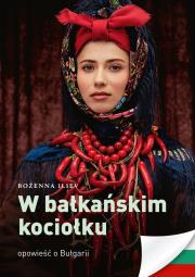 W bałkańskim kociołku. Opowieść o Bułgarii wyd. 2. Autor: Bożena Iliev. Dadada.pl Okładka książki W bałkańskim kociołku. Opowieść o Bułgarii wyd. 2
