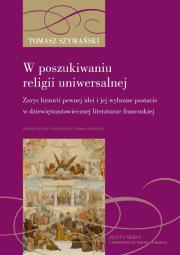 W poszukiwaniu religii uniwersalnej. Autor: Szymański Tomasz. Dadada.pl Okładka książki W poszukiwaniu religii uniwersalnej
