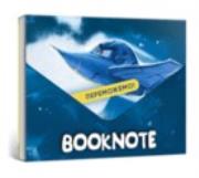 We will win! notebook (wersja ukraińska). Autor: Opracowanie zbiorowe. Dadada.pl Okładka książki We will win! notebook (wersja ukraińska)