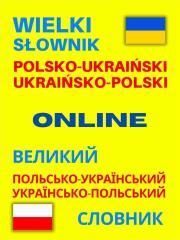 Wielki słownik polsko-ukraiński • ukraińsko-polski ONLINE. Autor:   Praca zbiorowa. Dadada.pl Okładka książki Wielki słownik polsko-ukraiński • ukraińsko-polski ONLINE