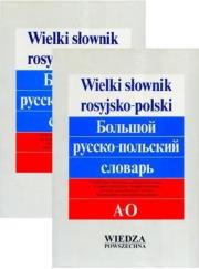 Okładka książki Wielki słownik rosyjsko-polski T.1 A-O, T.2 P-Ja