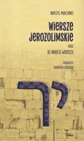 Wiersze jerozolimskie oraz 16 innych wierszy. Autor: Machno Wasyl. Dadada.pl Okładka książki Wiersze jerozolimskie oraz 16 innych wierszy
