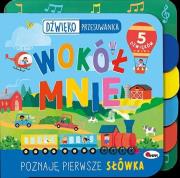 Wokół mnie. Dźwiękoprzesuwanka. Autor: Natalia Kawałko-Dzikowska. Dadada.pl Okładka książki Wokół mnie. Dźwiękoprzesuwanka