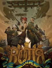 Okładka książki Wola T.1