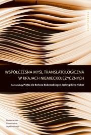 Okładka książki Współczesna myśl translatologiczna w krajach niemi