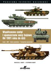 Okładka książki Współczesne czołgi i pojazdy opancerzone od 1991 do dzisiaj