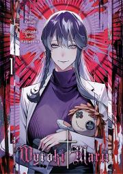 Wyroki Marii. Tom 1. Autor: Kazuki, Kamejima Junto. Dadada.pl Okładka książki Wyroki Marii. Tom 1