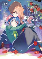 Okładka książki Yuri to moja praca! Tom 12