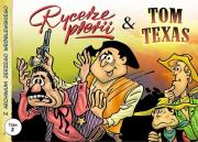 Z archiwum Jerzego Wróblewskiego 2 w.2016. Autor: Wróblewski Jerzy. Dadada.pl Okładka książki Z archiwum Jerzego Wróblewskiego 2 w.2016