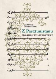 Okładka książki Z Pasztunistanu. Fragmenty literatury