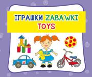 Okładka książki Zabawki. Іграшки. Toys